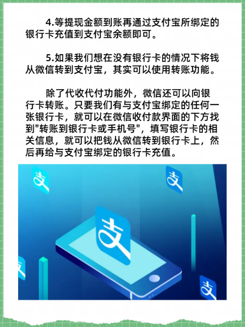 衢州最新医保卡怎么绑定微信提现的钱方法分析(最方便真实的衢州医保卡里的钱绑定微信提现方法)