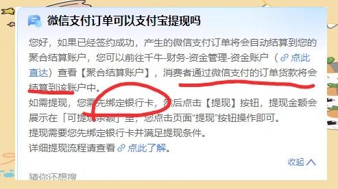 衢州最新医保提现方法微信怎么提现方法分析(最方便真实的衢州医保提现方法微信怎么提现威芯qw413612提现方法)