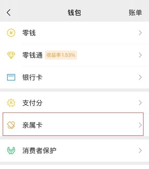 衢州最新医保卡怎样和微信绑定方法分析(最方便真实的衢州医保卡如何与手机微信绑定方法)