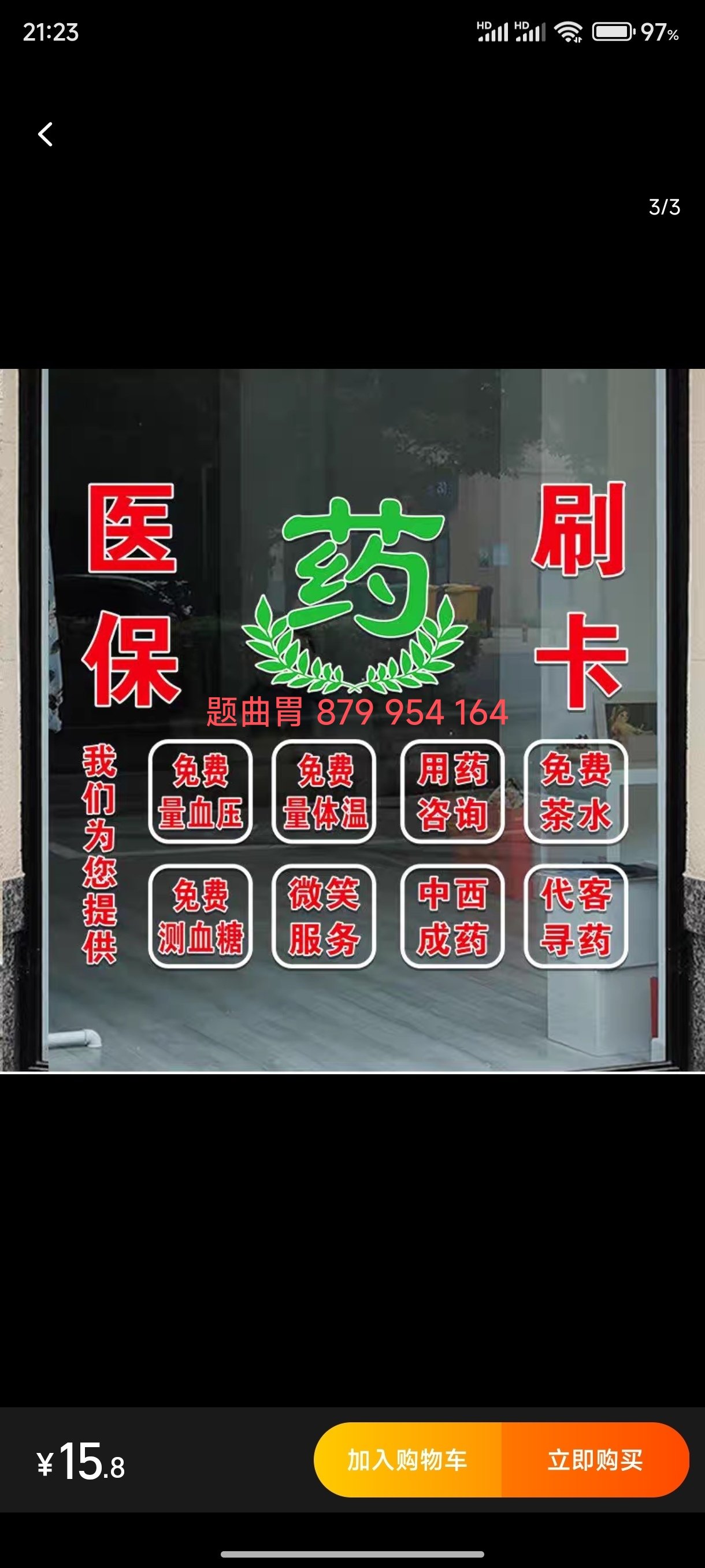 衢州最新医保卡提取现金操作及规定方法分析(最方便真实的衢州医保卡提取现金操作及规定最新方法)