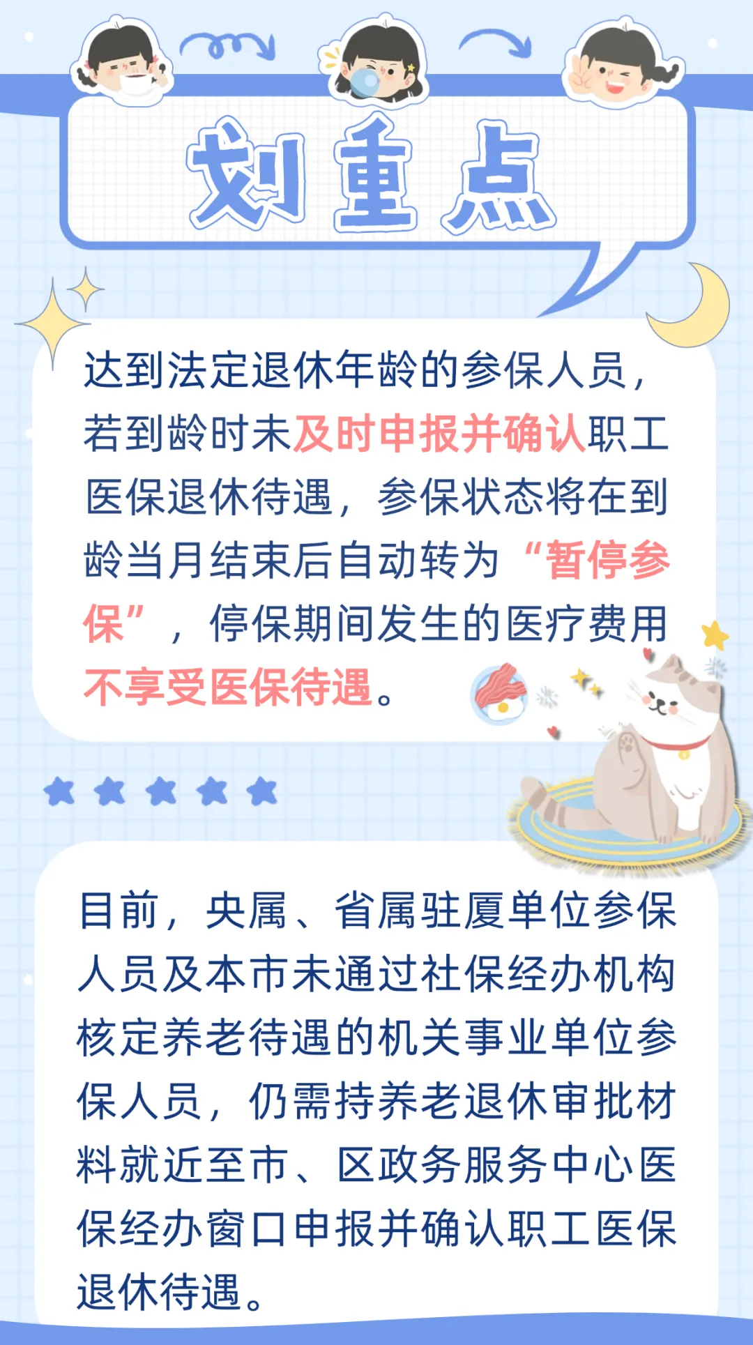 衢州最新厦门个人账户医保取现方法分析(最方便真实的衢州厦门个人账户医保取现的具体条件是什么?方法)