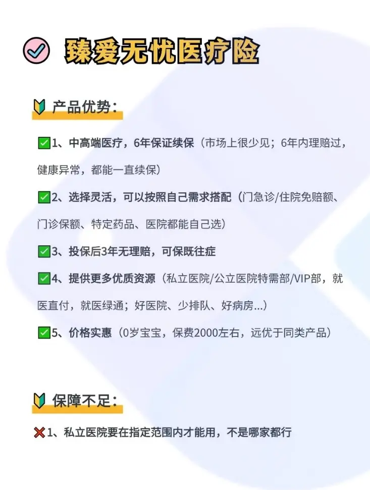 衢州最新小额医保300以内提取方法分析(最方便真实的衢州急用钱如何提取医保卡里的钱方法)