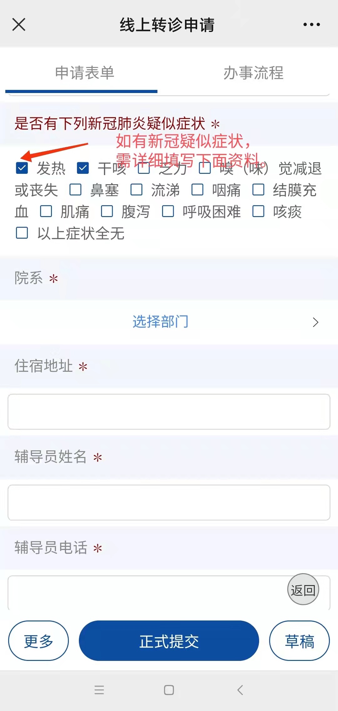 衢州最新24小时医保是否可以报销方法分析(最方便真实的衢州24小时医保是否可以报销门诊方法)