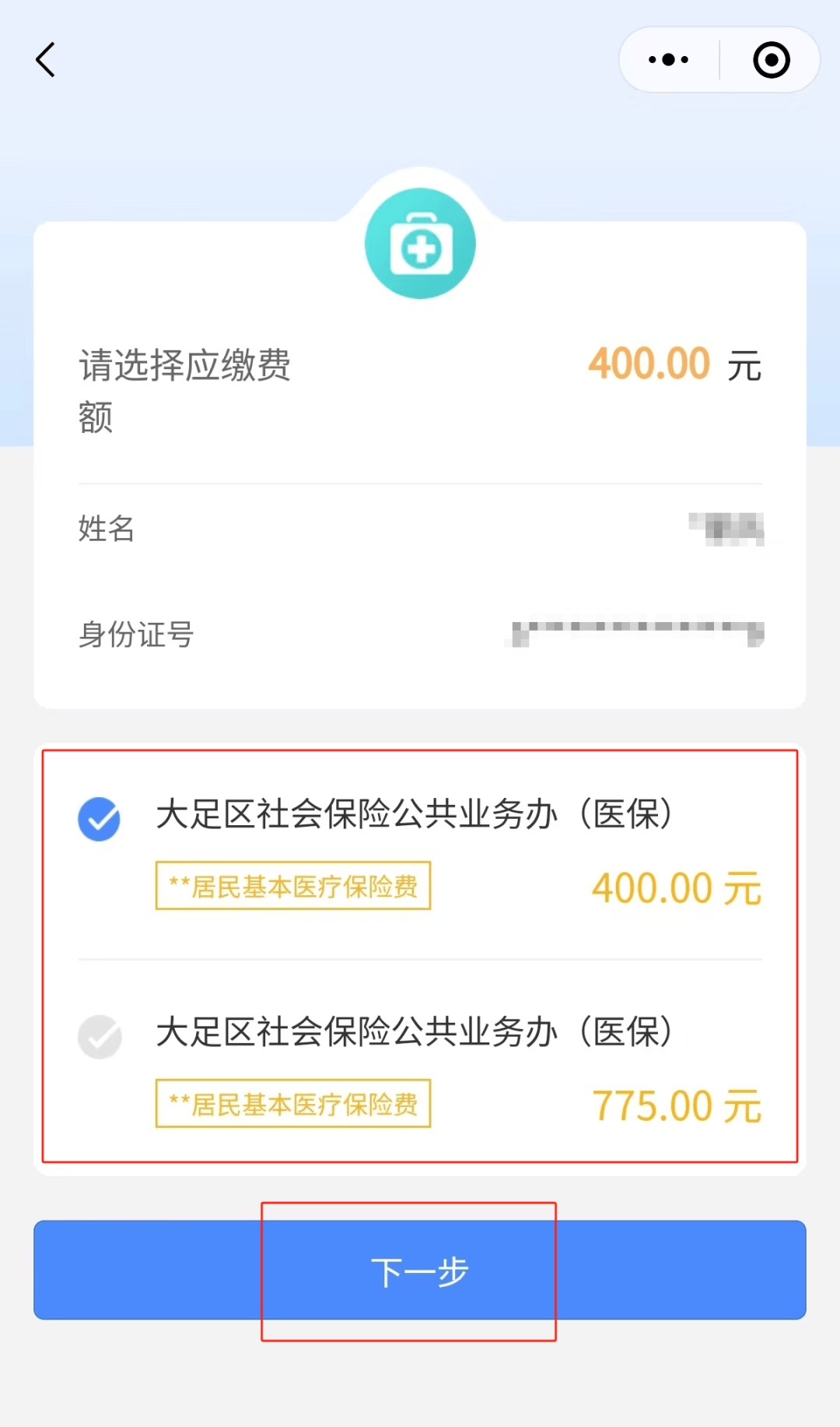 衢州最新医保卡提取24小时微信怎么操作方法分析(最方便真实的衢州医保卡提现联系方式方法)