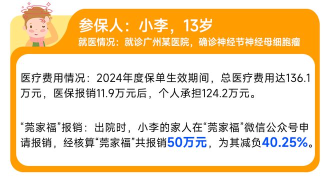 衢州最新医保套现50%费用方法分析(最方便真实的衢州医保套现有什么后果方法)