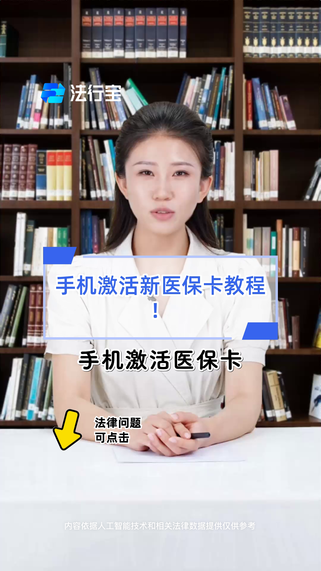 衢州最新医保卡怎么绑定在微信方法分析(最方便真实的衢州医保卡怎样绑定微信方法)