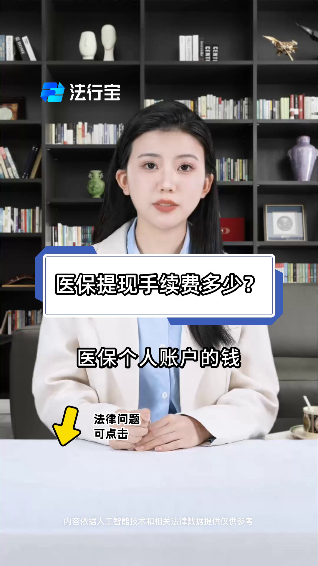 衢州最新医保卡个人账户提现方法方法分析(最方便真实的衢州医保卡个人账户提现方法有哪些方法)