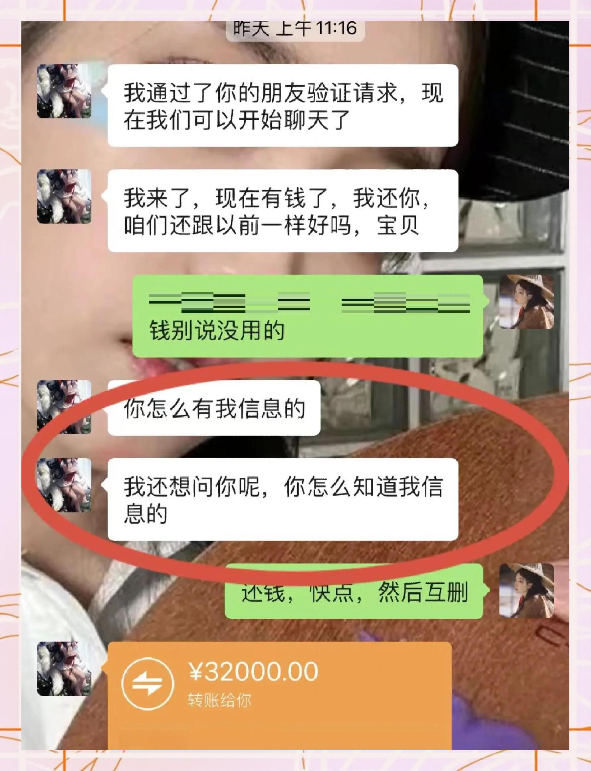 衢州最新借钱直接到账微信方法分析(最方便真实的衢州借钱直接打款到微信方法)