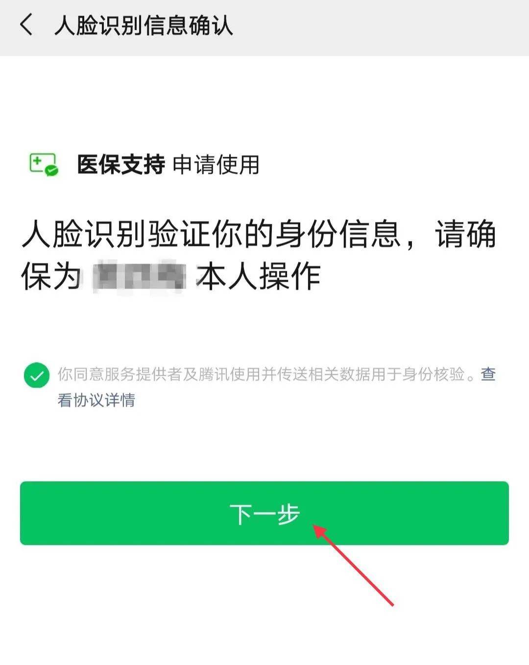 衢州最新医保卡怎么绑定银行卡提现不了方法分析(最方便真实的衢州医保卡不能绑定支付宝是什么原因方法)
