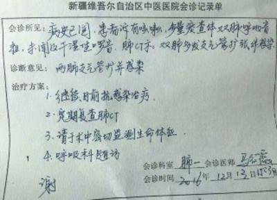 衢州最新新疆医保套现24小时微信方法分析(最方便真实的衢州新疆医保服方法)