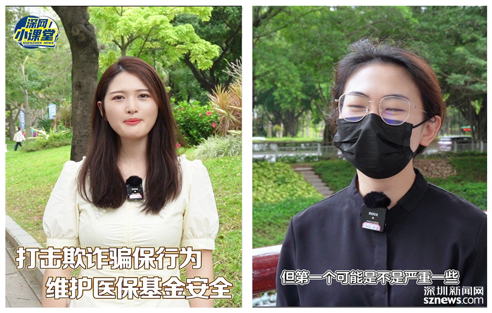 衢州最新医保套现对个人有影响吗方法分析(最方便真实的衢州医保套现对个人有影响吗怎么办方法)