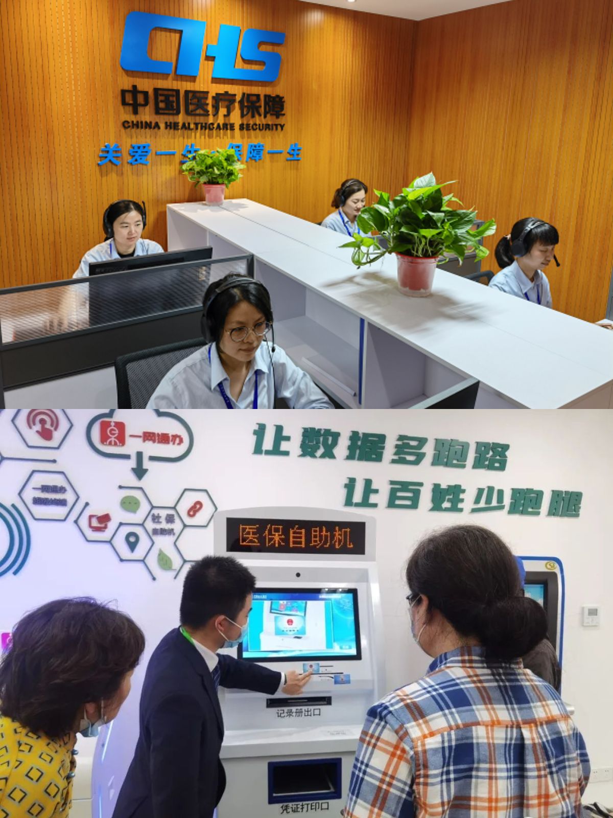 衢州最新医保卡取钱步骤图片方法分析(最方便真实的衢州医保卡取现金去哪里取方法)