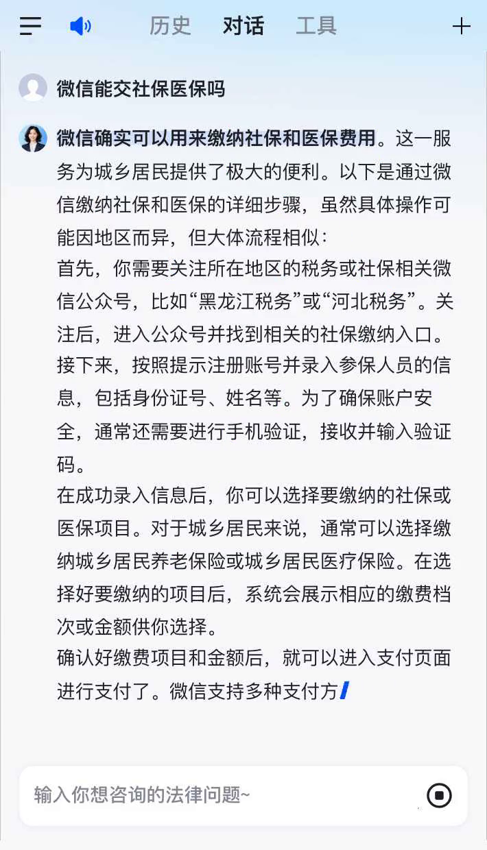 衢州最新医保卡提现到微信有限额吗方法分析(最方便真实的衢州医保卡提现到微信有限额吗癓心qw413612提出来医保方法)