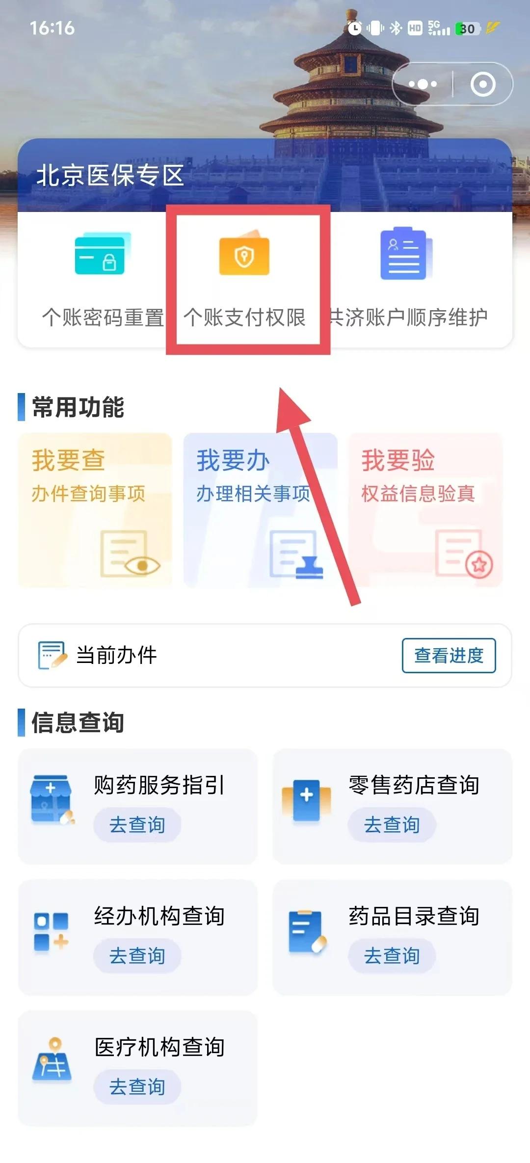 衢州最新医保卡提取现金方法app方法分析(最方便真实的衢州医保卡提取现金方法工癓qw413612徐方法)
