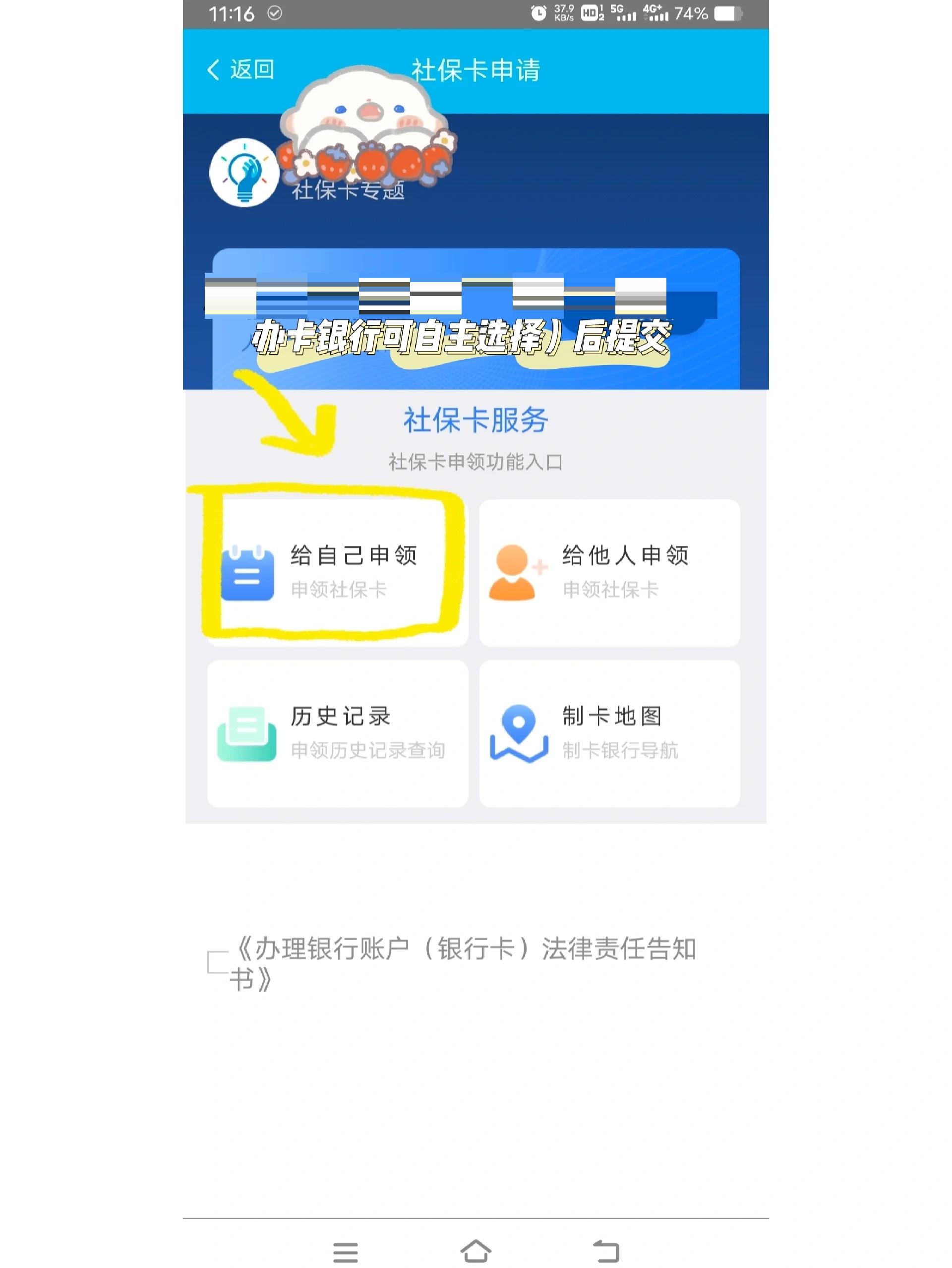 衢州最新医保二级账户如何取现方法分析(最方便真实的衢州医保卡二级账户的钱怎么取出来方法)
