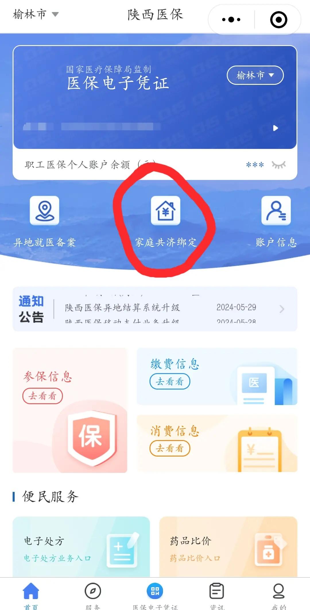 衢州最新医保卡里的余额可以转到外地吗方法分析(最方便真实的衢州医保卡的钱能转到其他城市吗方法)