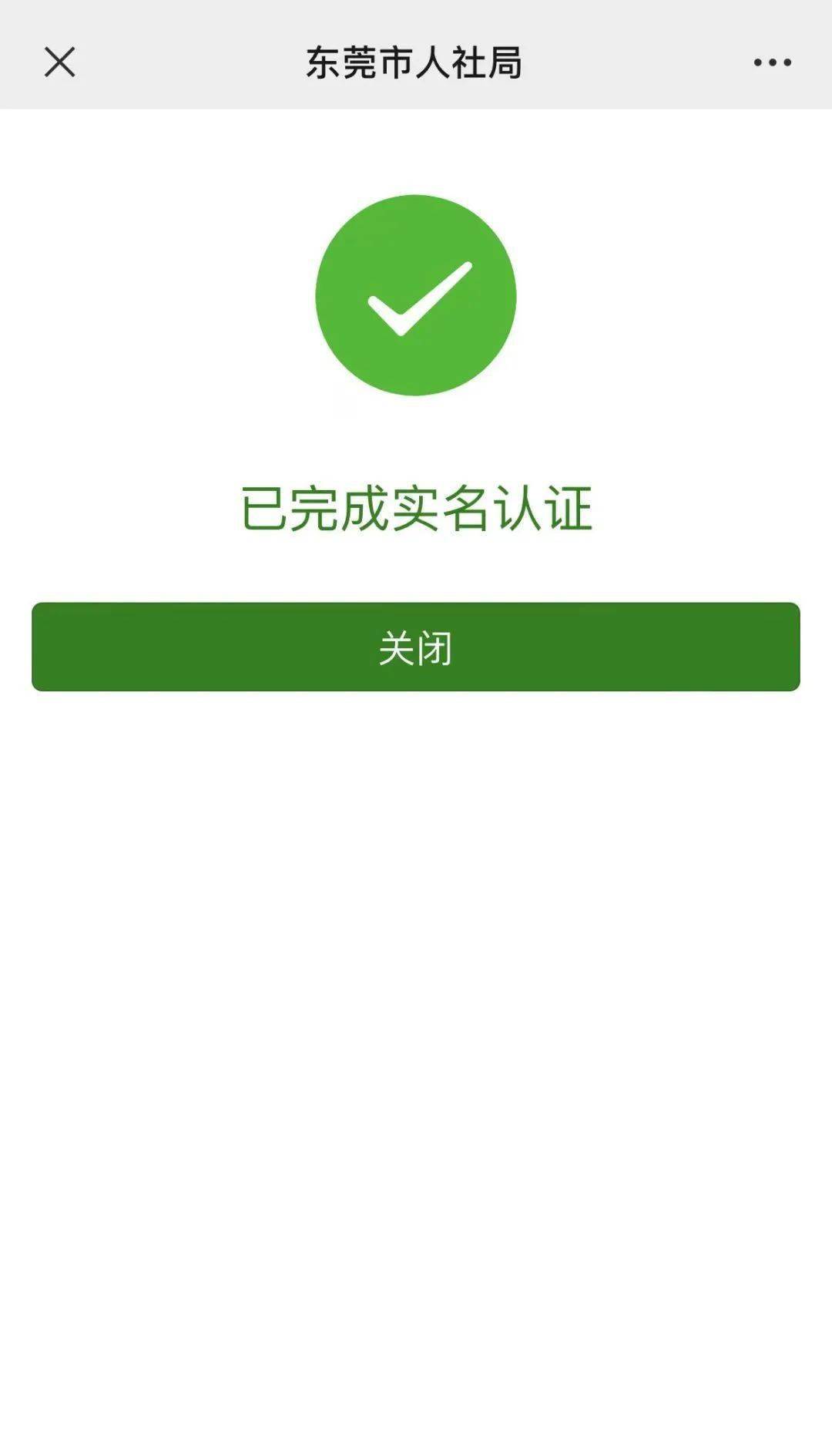 衢州最新社保卡能不能在手机上激活方法分析(最方便真实的衢州社保卡可以在手机上激活?方法)