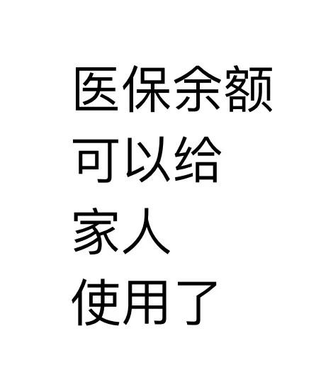 衢州最新医保卡可以绑定微信上吗方法分析(最方便真实的衢州医保卡可以绑定微信上吗安全吗方法)