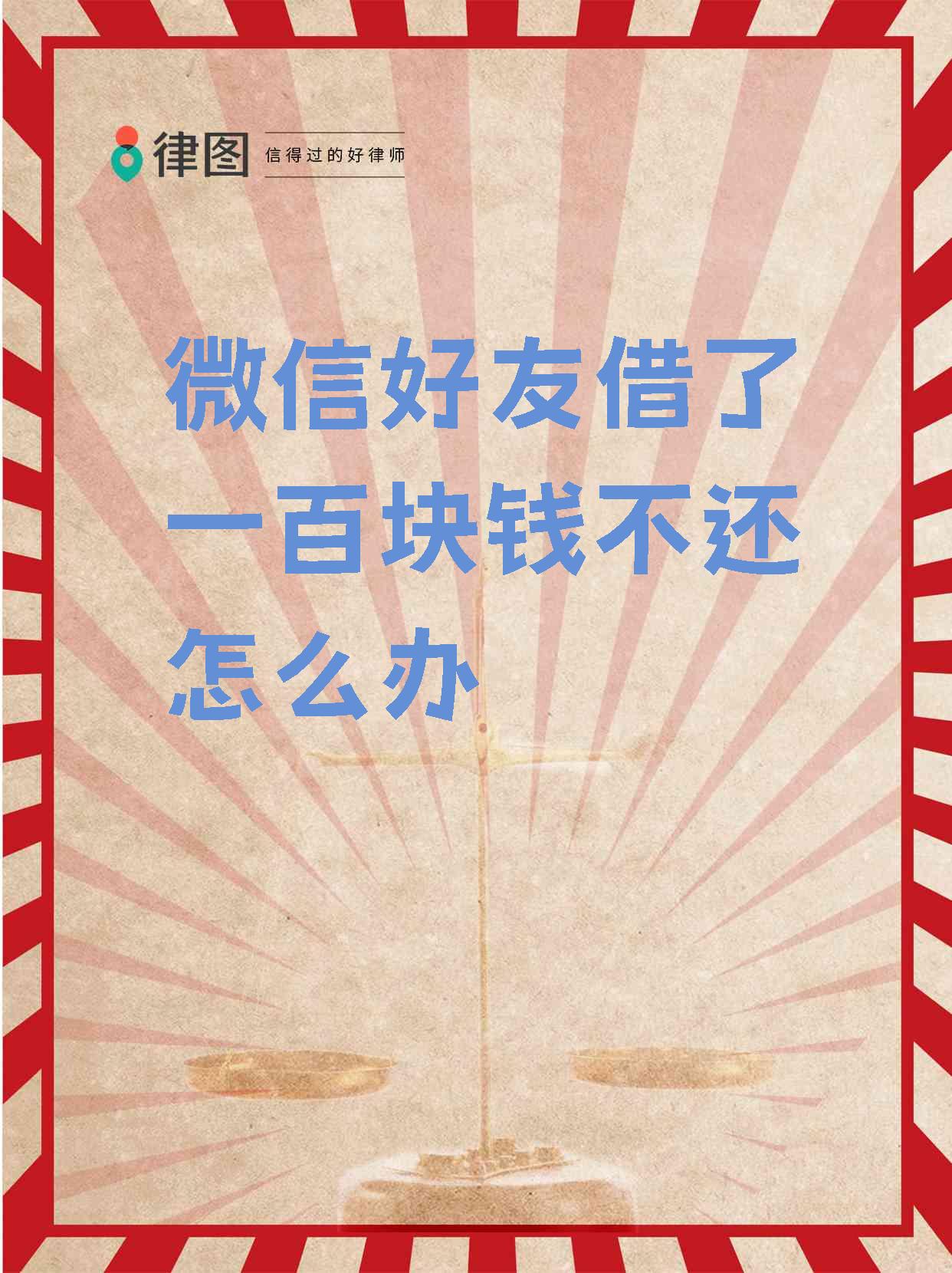 衢州最新借钱直接到账微信方法分析(最方便真实的衢州借钱直接到账微信怎么回事方法)