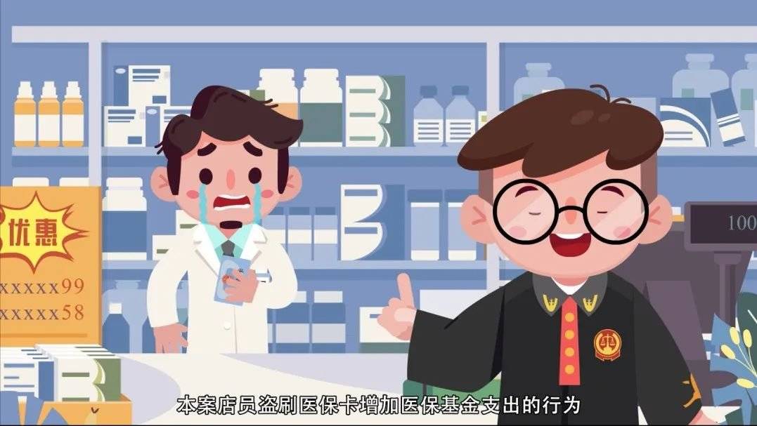 衢州最新医保套现的方式有哪些方法分析(最方便真实的衢州医保套现百科方法)