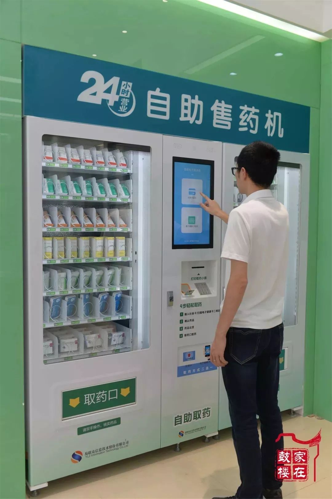 衢州最新24小时高价回收医保方法分析(最方便真实的衢州24小时高价回收医保东莞方法)