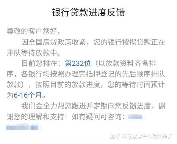 衢州最新贷款需要30%验证资金方法分析(最方便真实的衢州贷款验证资金是什么意思方法)