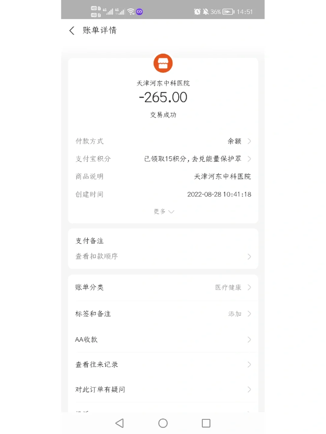 衢州最新运城医保哪里可以兑现方法分析(最方便真实的衢州运城医保卡在哪里领取方法)