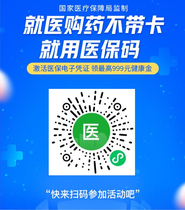 衢州最新医保卡提现手续费多少方法分析(最方便真实的衢州医保卡提现要多久到账方法)
