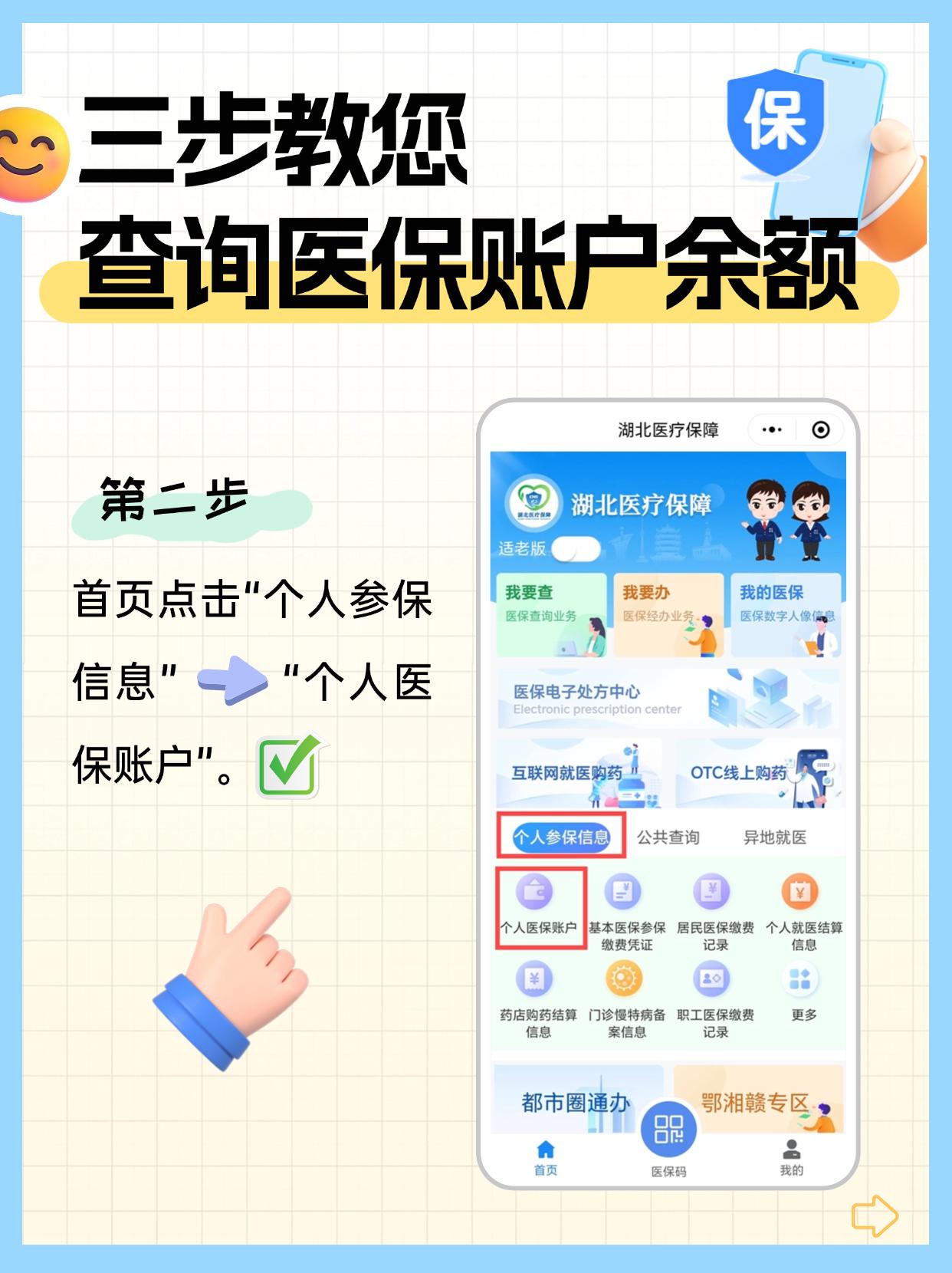 衢州最新医保卡换取现金秒到账方法分析(最方便真实的衢州医保卡换现金联系方式方法)
