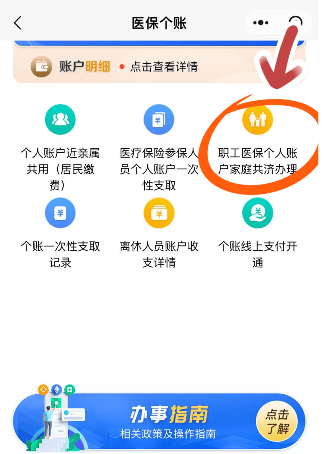 衢州最新医保卡绑定在微信怎么用方法分析(最方便真实的衢州医保卡怎么绑定手机微信方法)