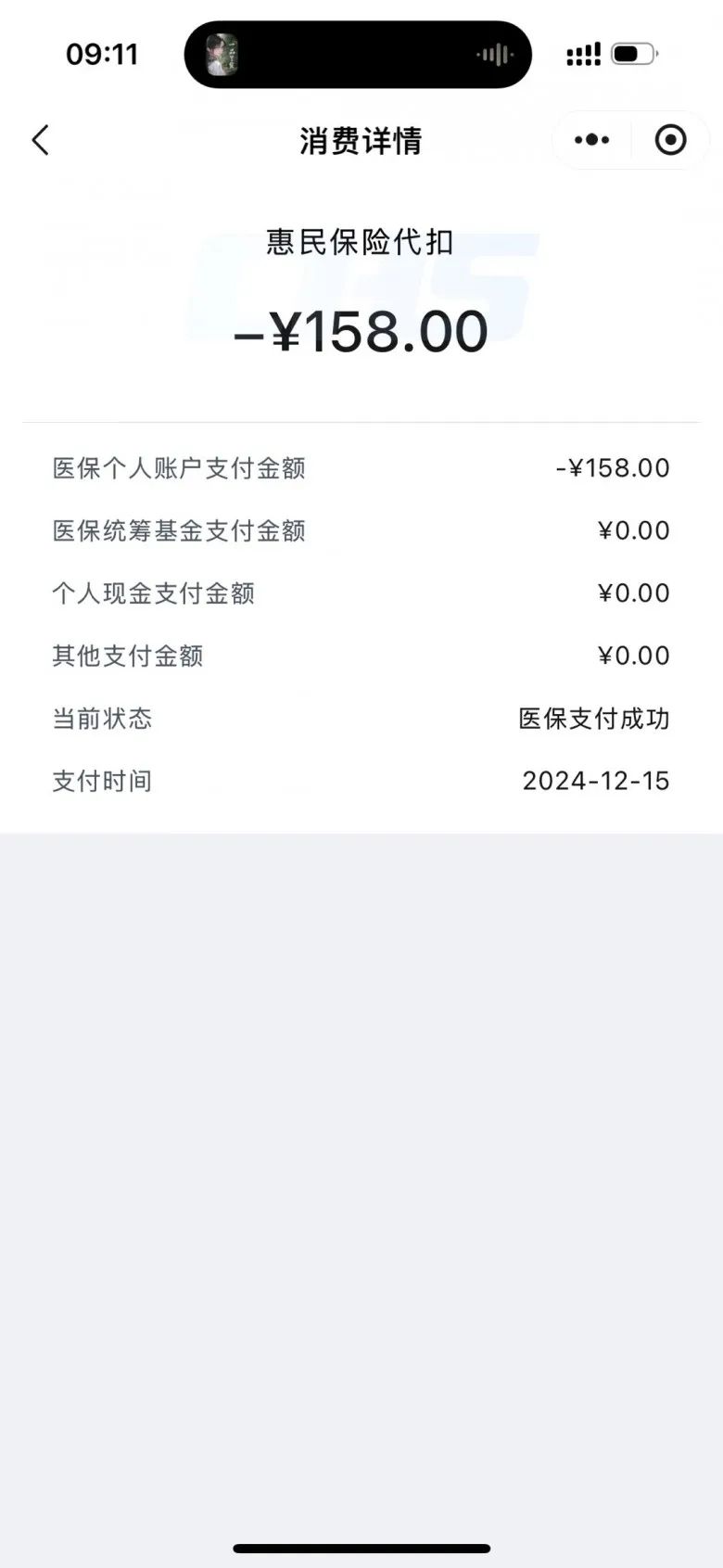 衢州最新医保个人账户余额提取方法分析(最方便真实的衢州医保个人账户余额提取需要什么手续方法)