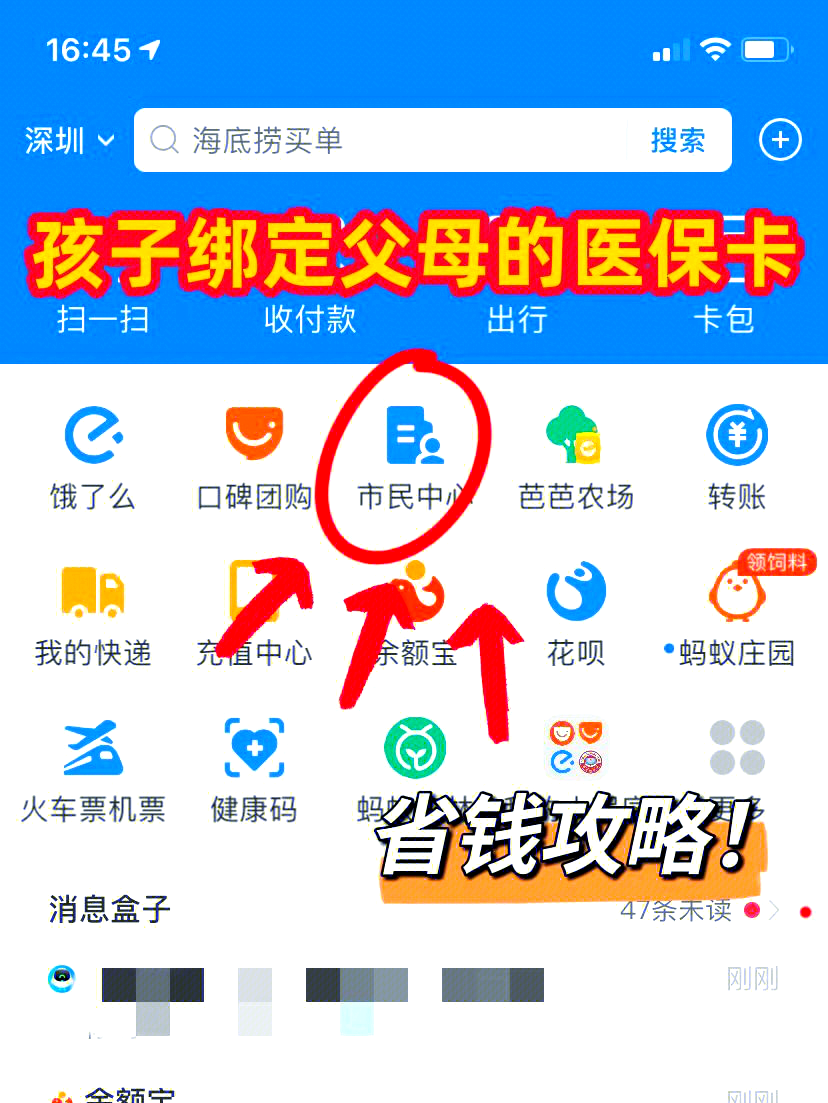 衢州最新如何把医保卡绑定微信方法分析(最方便真实的衢州医保卡怎么绑定在微信上方法)