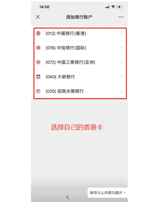 衢州最新公司公户可以绑定微信吗方法分析(最方便真实的衢州公司账户可以绑微信吗方法)