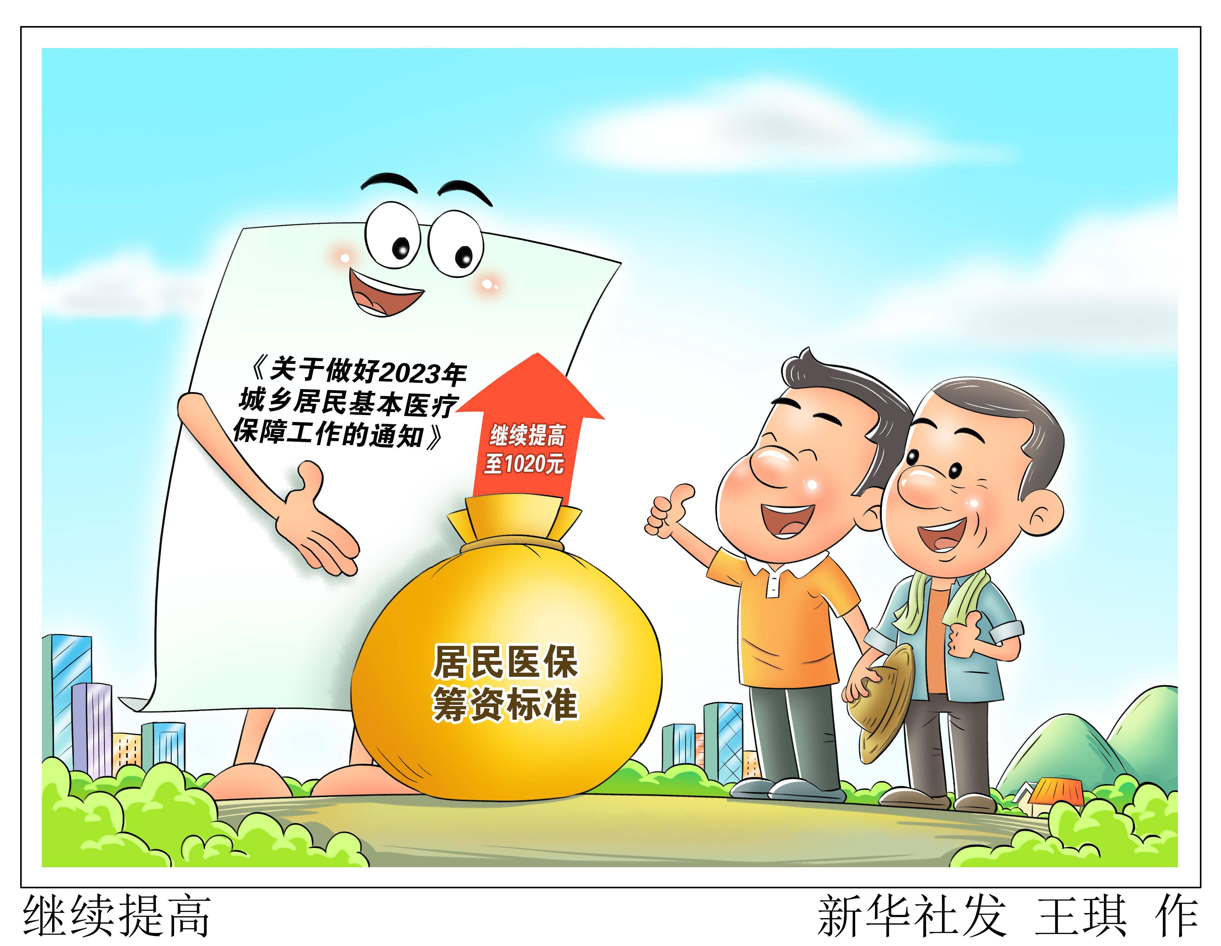 衢州最新谁有医保套现联系方式方法分析(最方便真实的衢州医保套现主要是套什么方法)