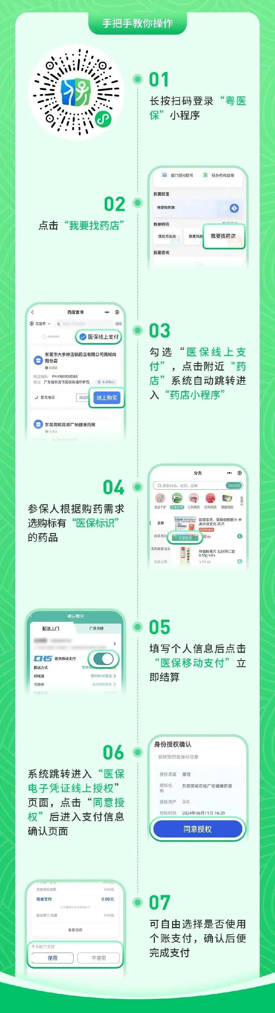 衢州最新医保提取24小时微信方法分析(最方便真实的衢州24小时高价回收医保方法)