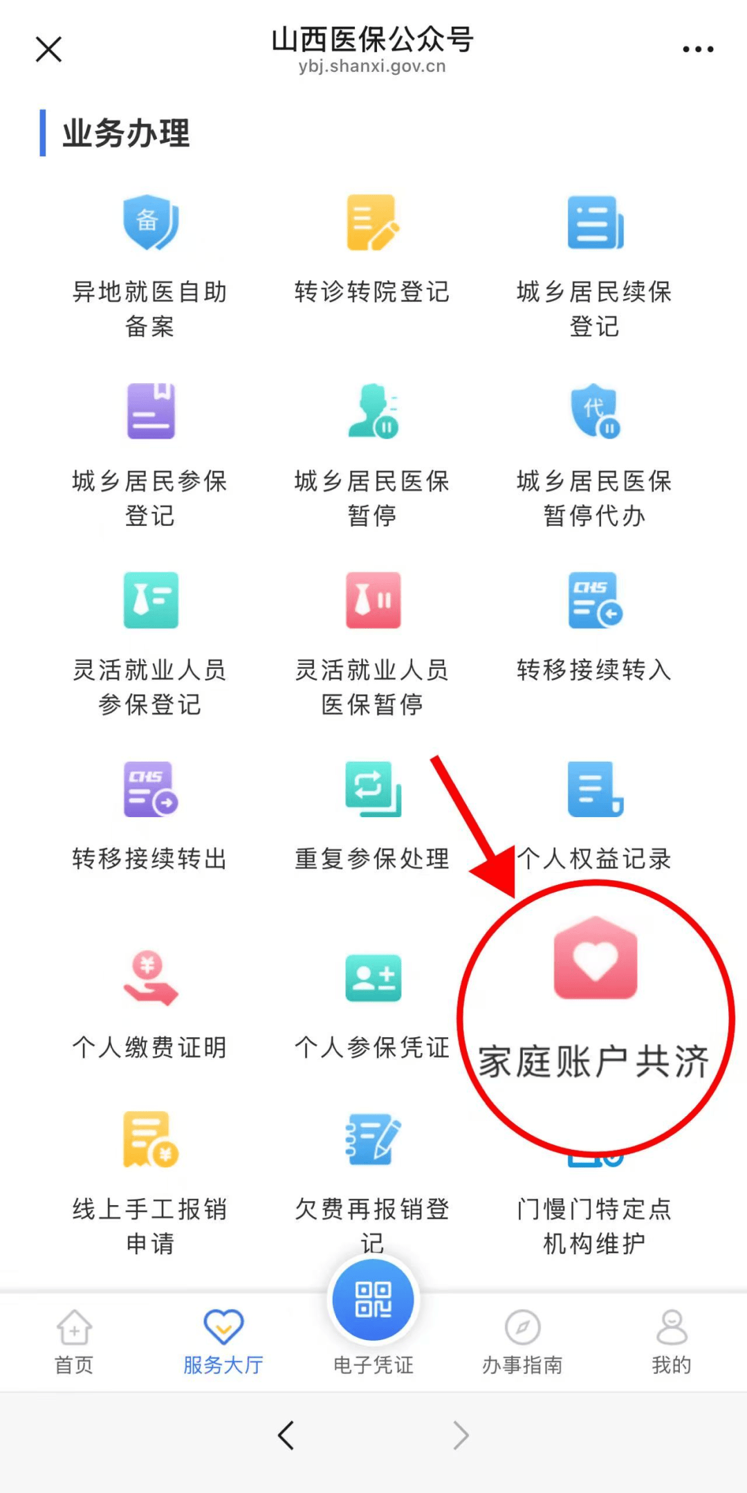 衢州最新医保卡绑微信怎么绑方法分析(最方便真实的衢州医保卡绑定微信方法)