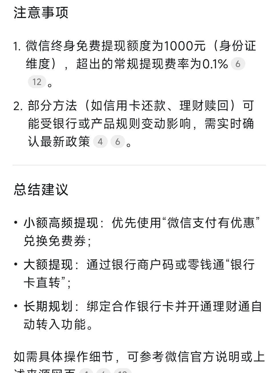 衢州最新头条怎么绑定银行卡提现方法分析(最方便真实的衢州头条号怎么绑卡方法)