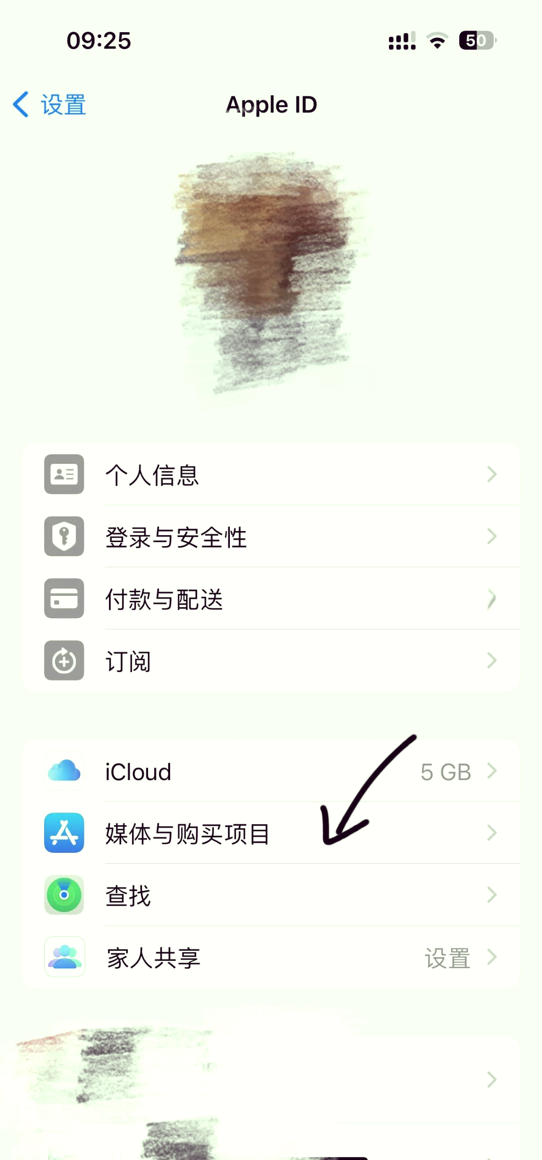 衢州最新怎么在手机上取消自动续费会员方法分析(最方便真实的衢州手机上如何取消自动续费会员方法)