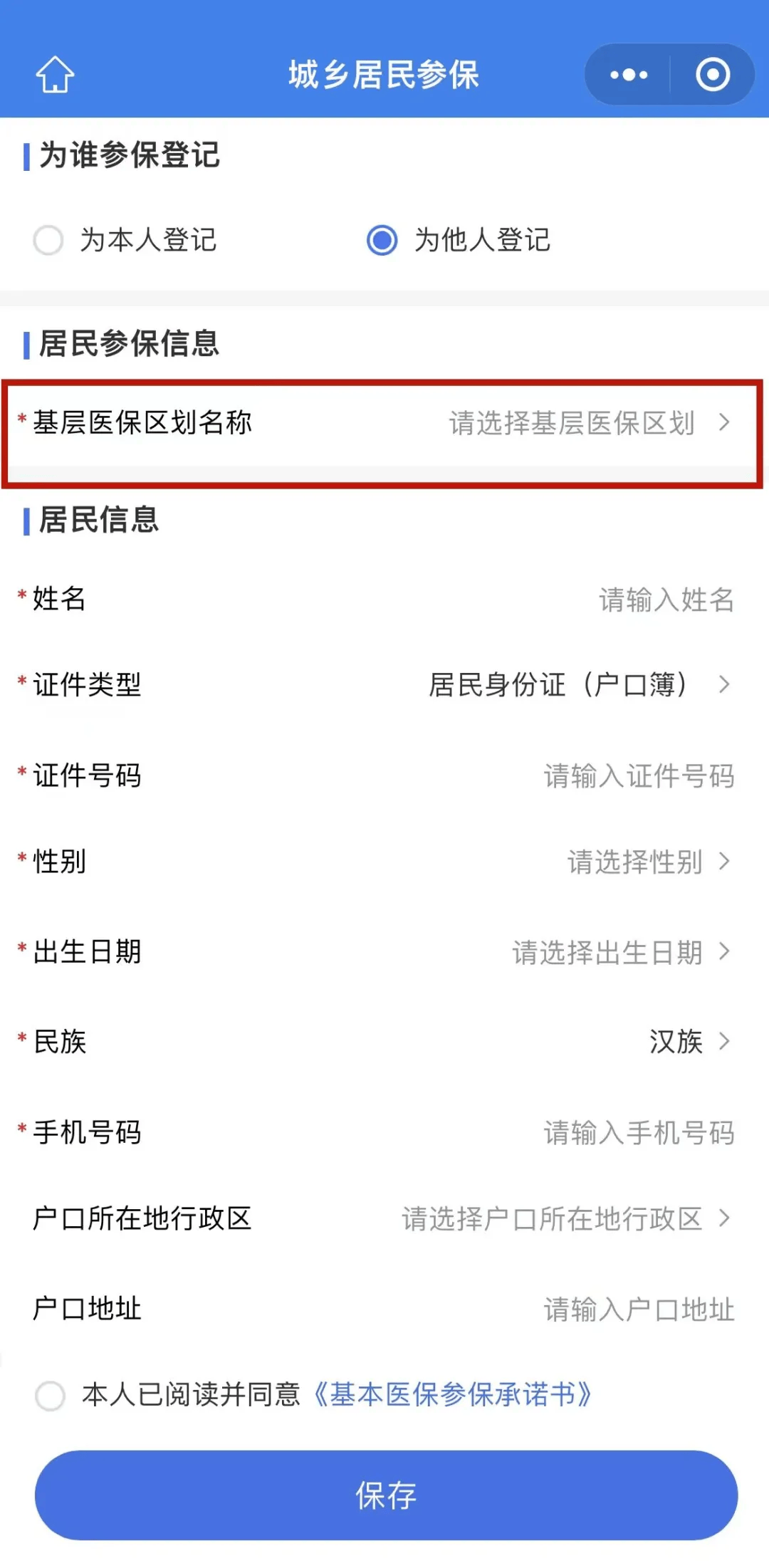 衢州最新套医保卡联系方式2025方法分析(最方便真实的衢州24小时套医保卡联系方式方法)