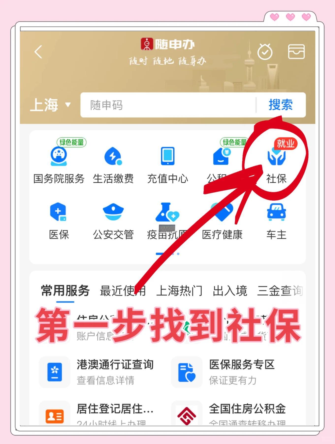 衢州最新怎么绑定医保卡亲情账户方法分析(最方便真实的衢州绑定医保卡亲情账户家人跨市好使吗方法)
