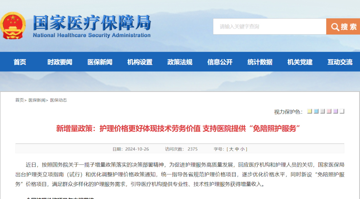 衢州最新24小时在线套医保方法分析(最方便真实的衢州24小时在线套医保卡回收商家方法)