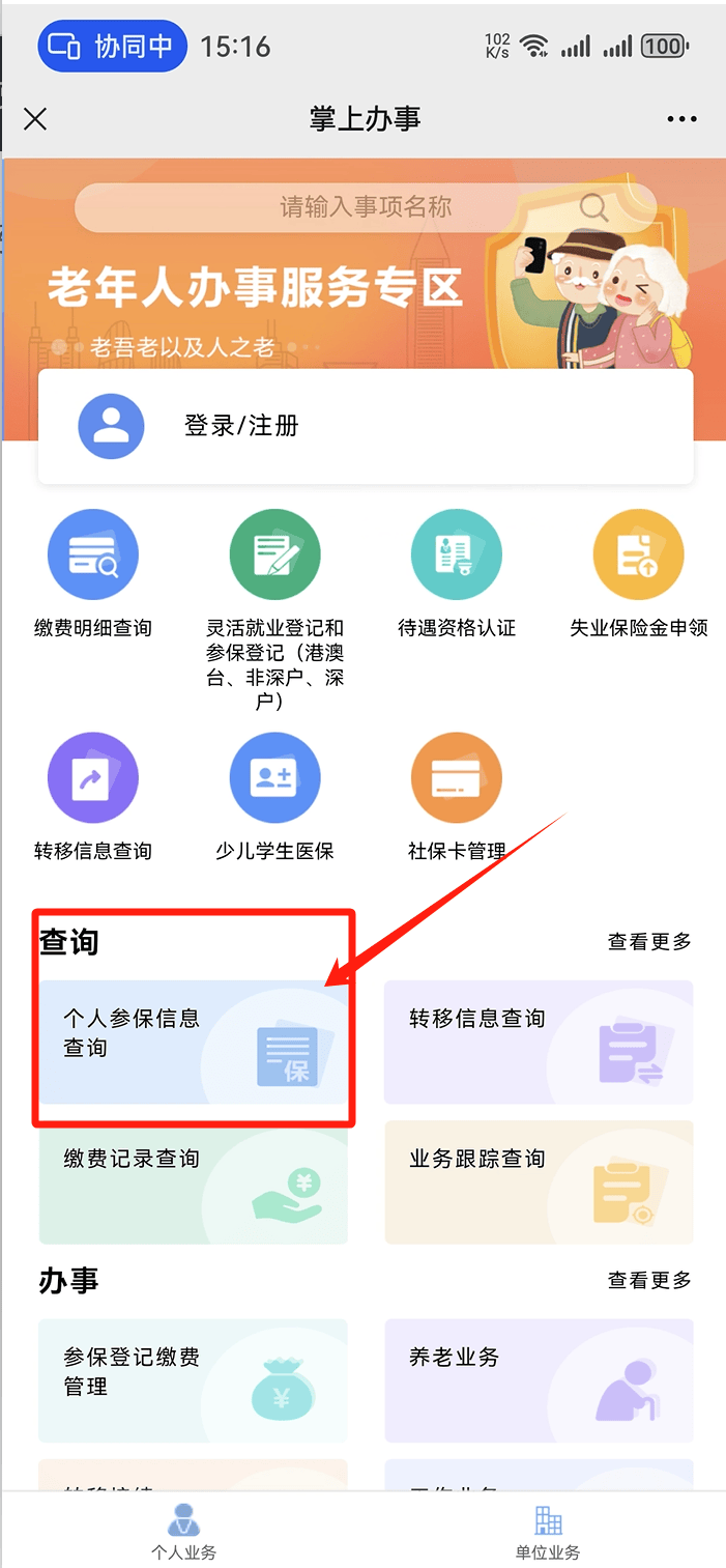 衢州最新医保卡提取方法分析(最方便真实的衢州医保卡提取现方法)