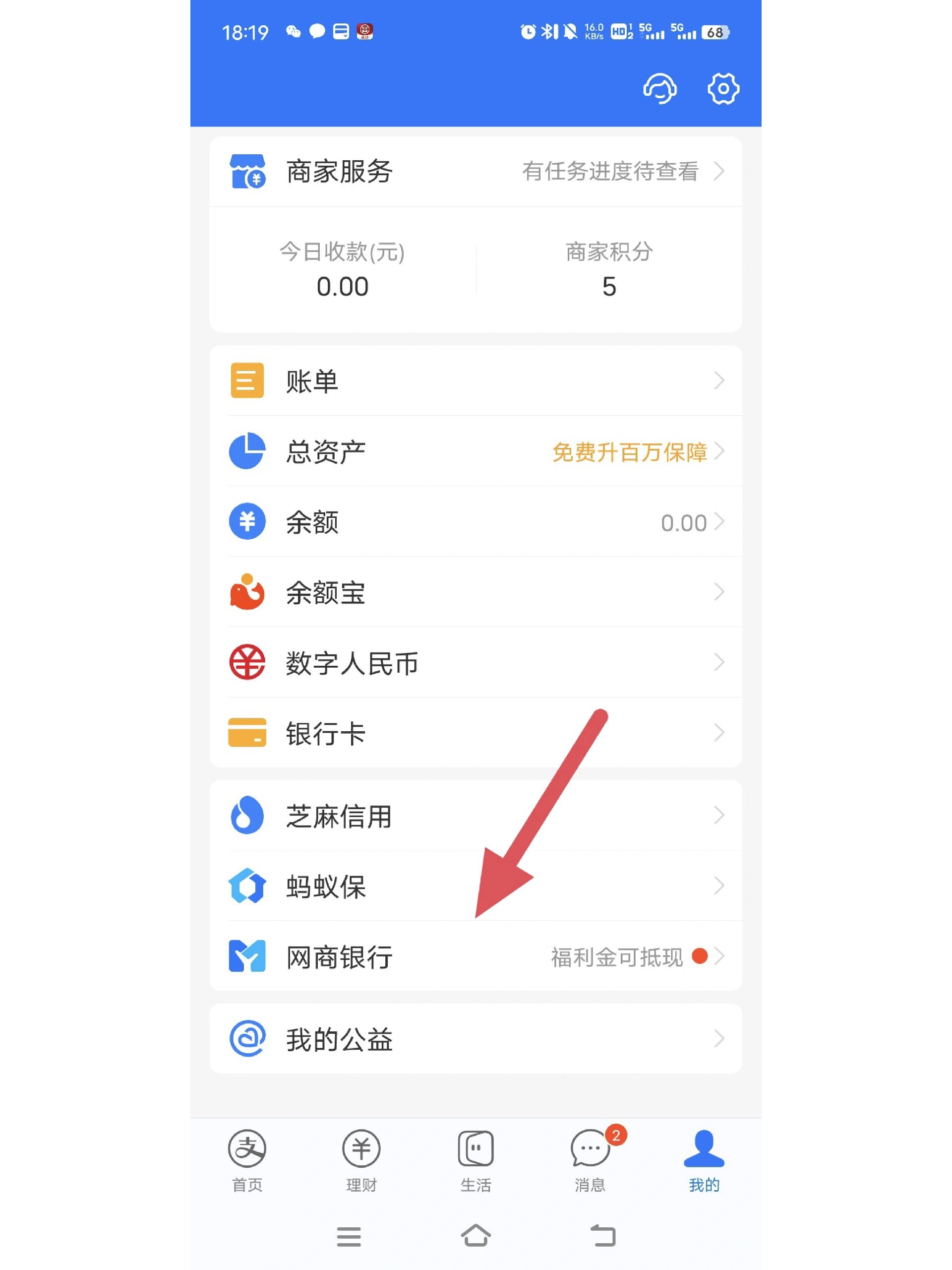 衢州最新怎么把卡里的钱转到支付宝余额里方法分析(最方便真实的衢州怎样把卡里的钱转到支付宝里面去?方法)