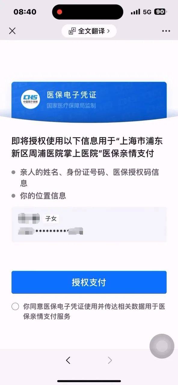 衢州最新医保卡提取24小时微信怎么操作方法分析(最方便真实的衢州医保卡提取现金步骤方法)