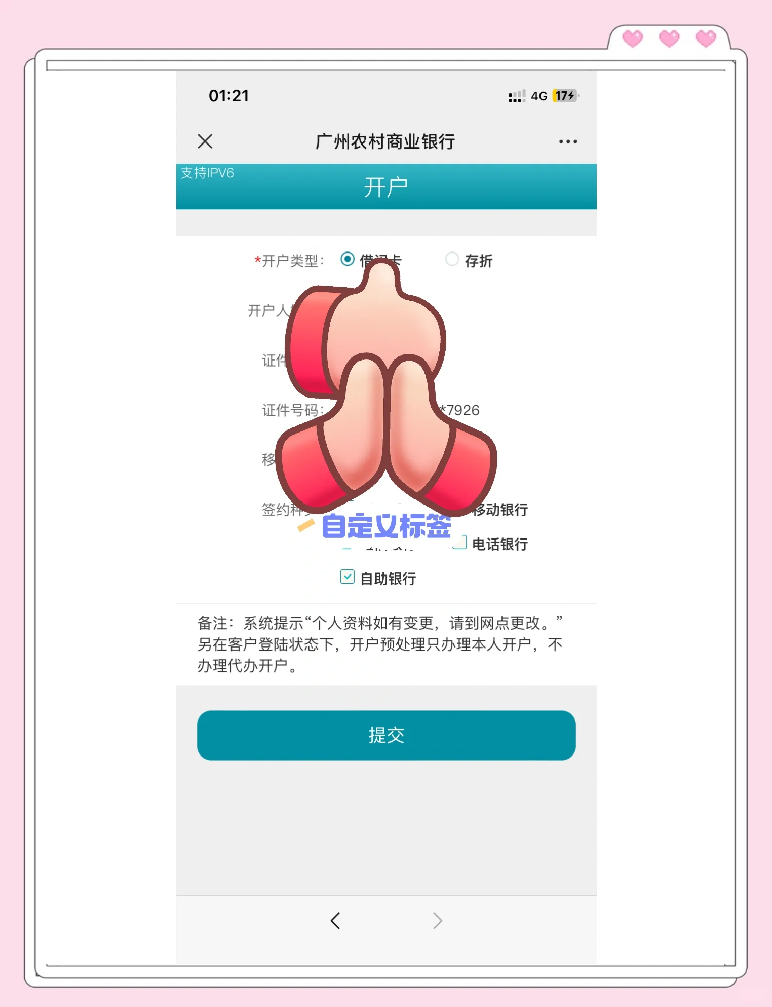 衢州最新夫妻怎么绑定同一张银行卡方法分析(最方便真实的衢州夫妻怎么查对方的资产方法)