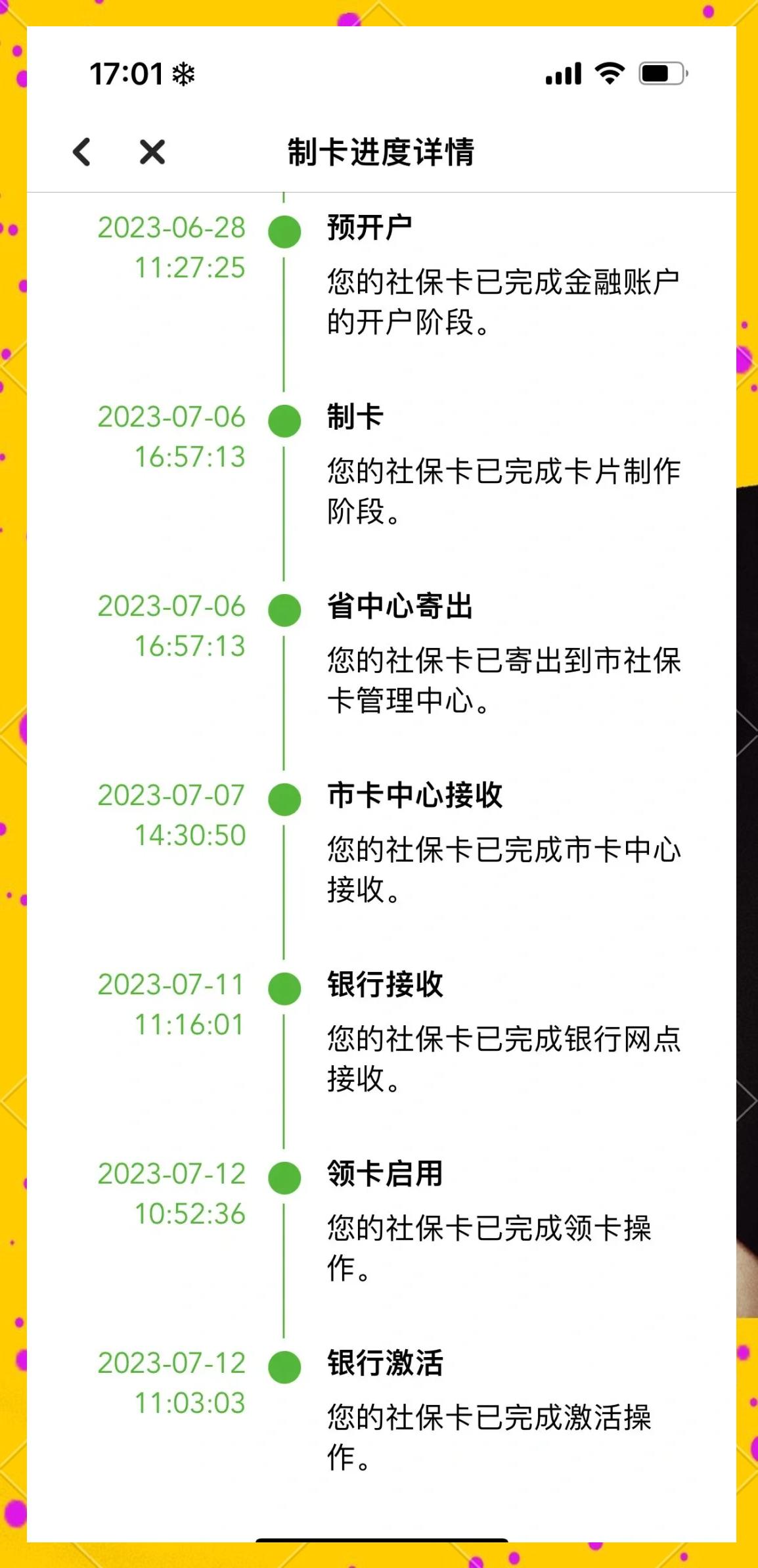 衢州最新医保卡提现怎么提取出来方法分析(最方便真实的衢州医保卡怎么提现钱出来方法)