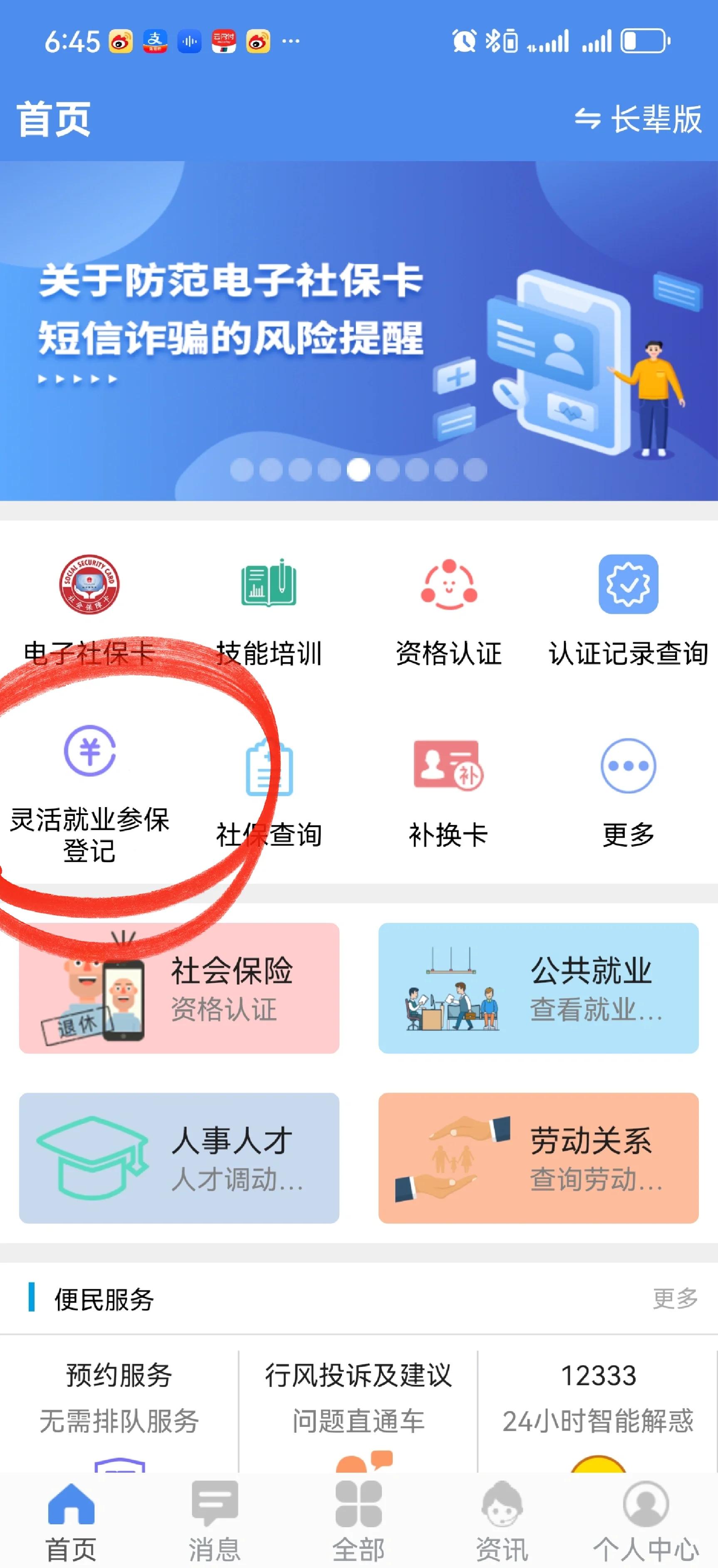 衢州最新医保卡换现金怎么换法方法分析(最方便真实的衢州刷医保卡换现金是否构成犯罪方法)