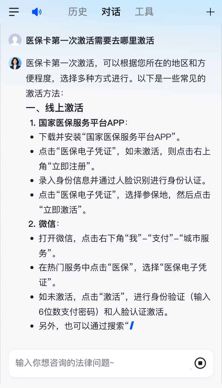 衢州最新通过手机银行能不能取医保卡方法分析(最方便真实的衢州手机银行医保卡怎么使用方法)