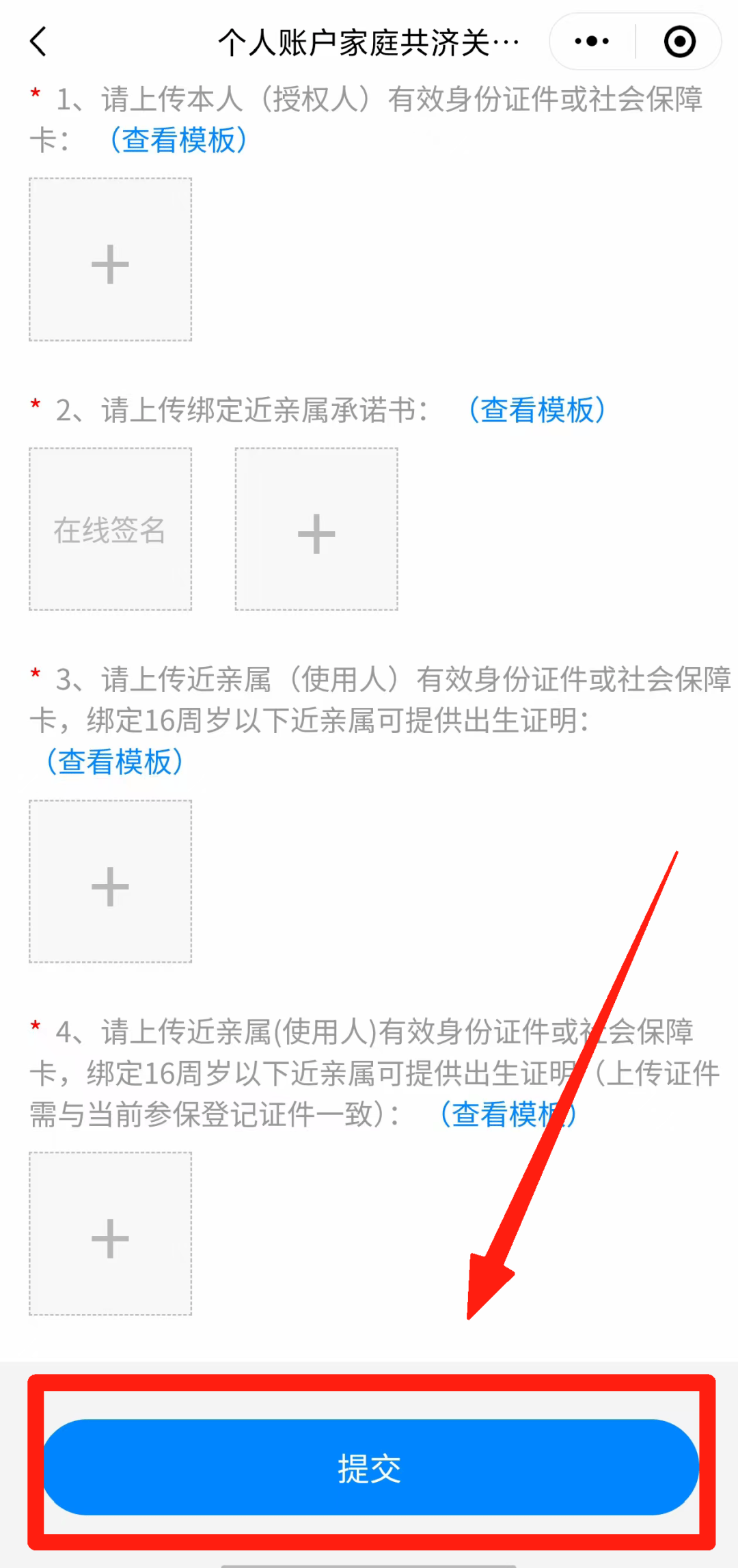 衢州最新怎么在手机上取医保卡的钱方法分析(最方便真实的衢州医保能不能在手机上取出来方法)